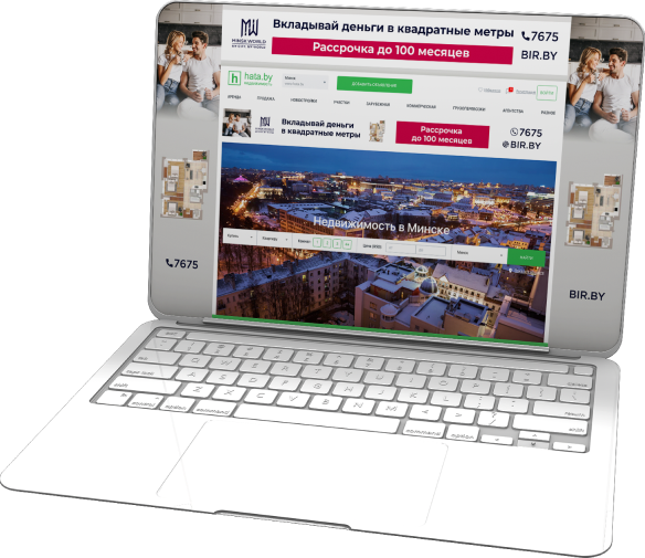 Promotion  real estate portal Hata.by